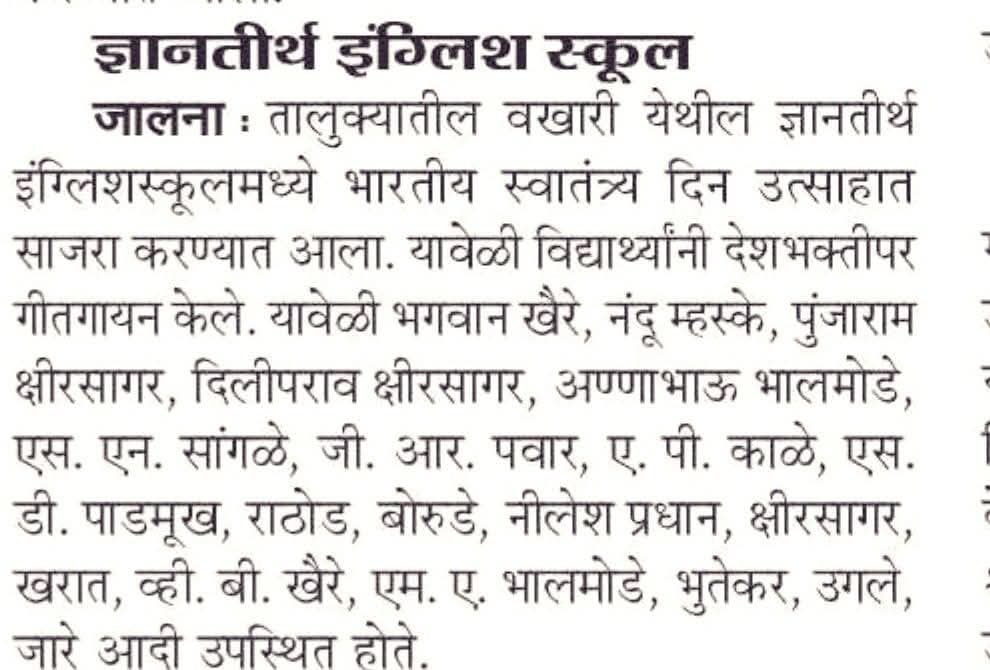 press image